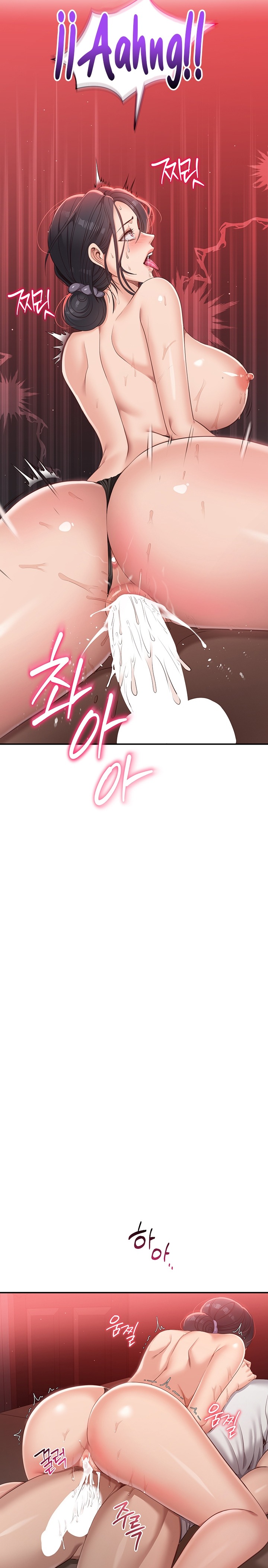 Reversed Virtues Raw Chapter 1 image 40