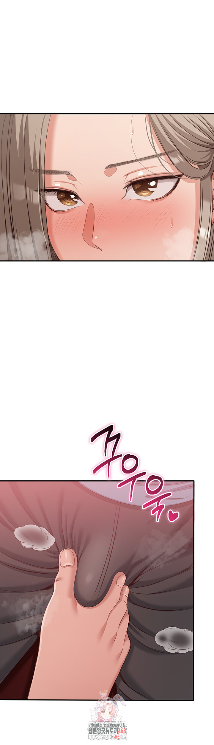 Reversed Virtues Raw Chapter 11 image 0