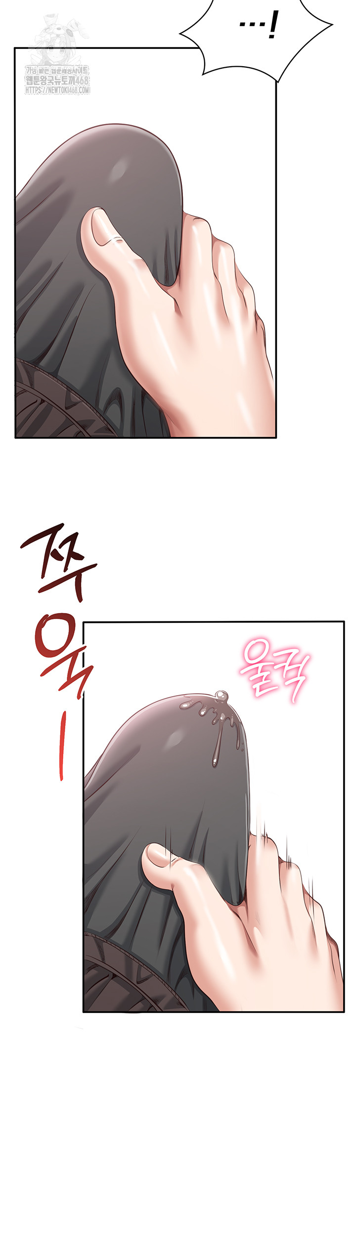 Reversed Virtues Raw Chapter 11 image 12