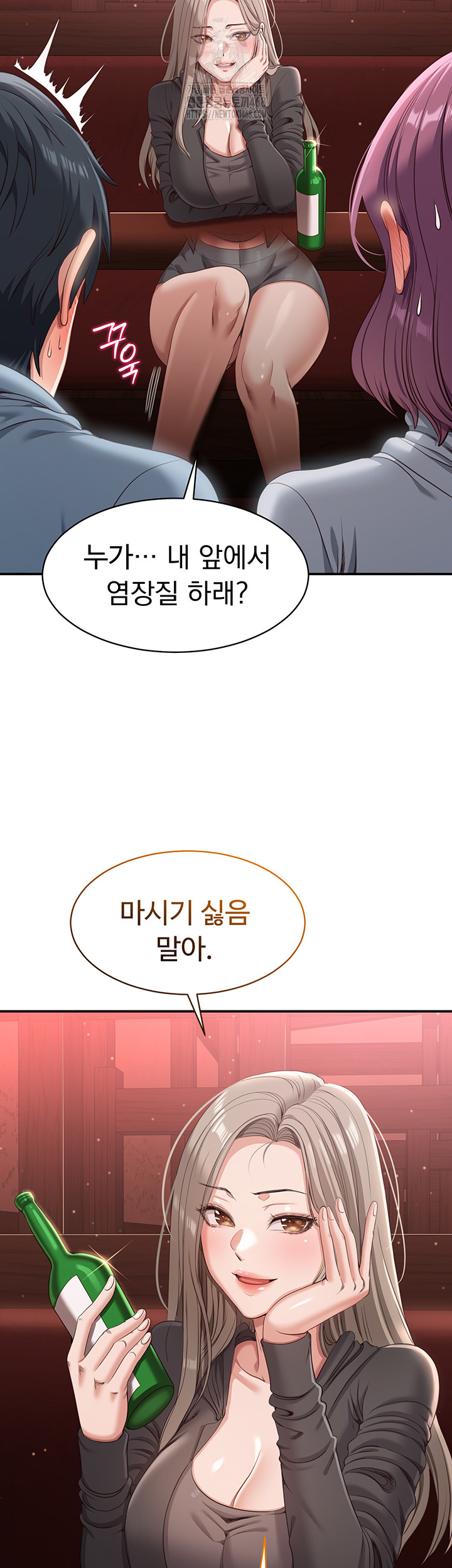 Reversed Virtues Raw Chapter 11 image 15