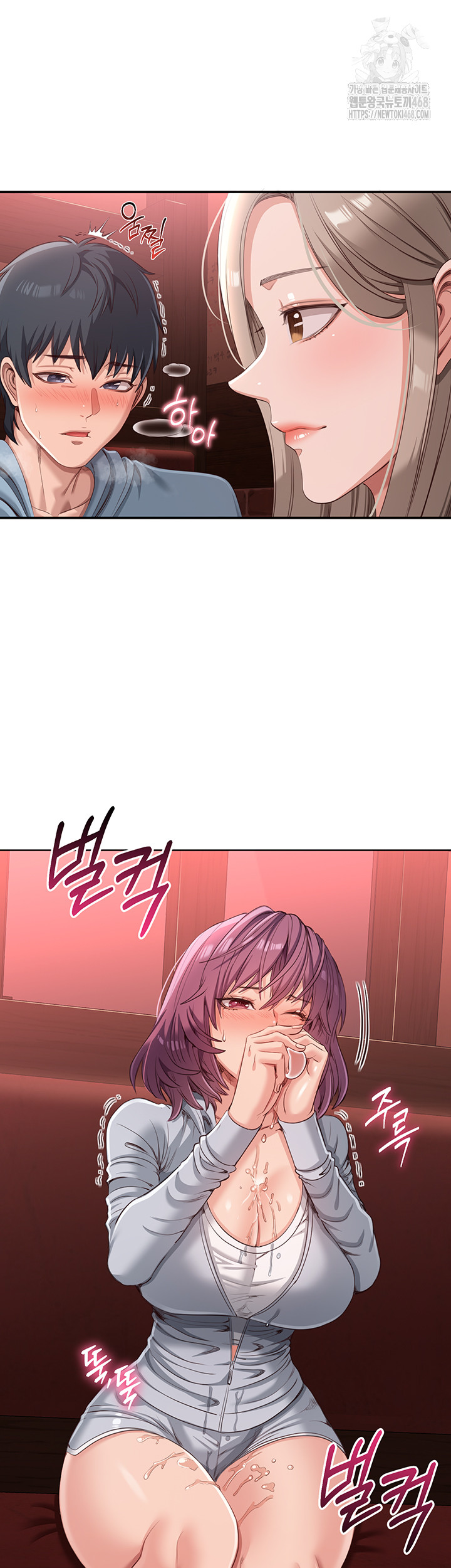 Reversed Virtues Raw Chapter 11 image 17