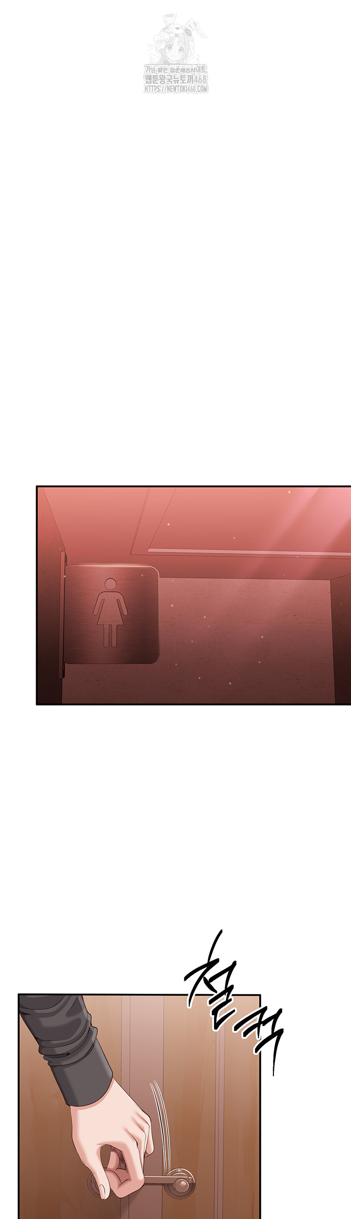 Reversed Virtues Raw Chapter 11 image 21