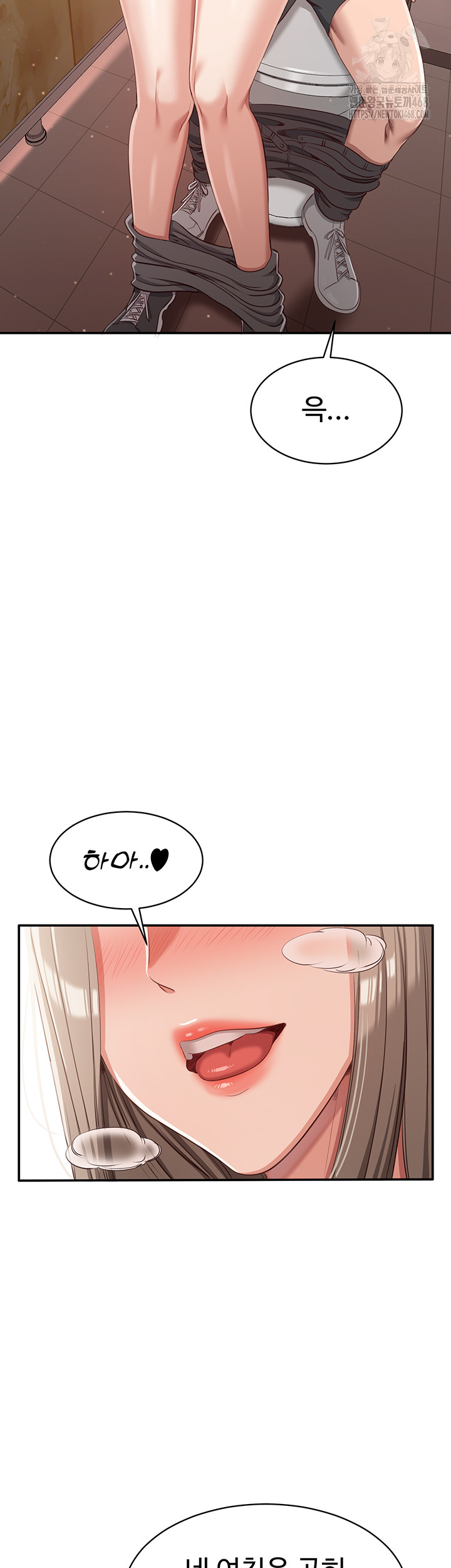 Reversed Virtues Raw Chapter 11 image 25