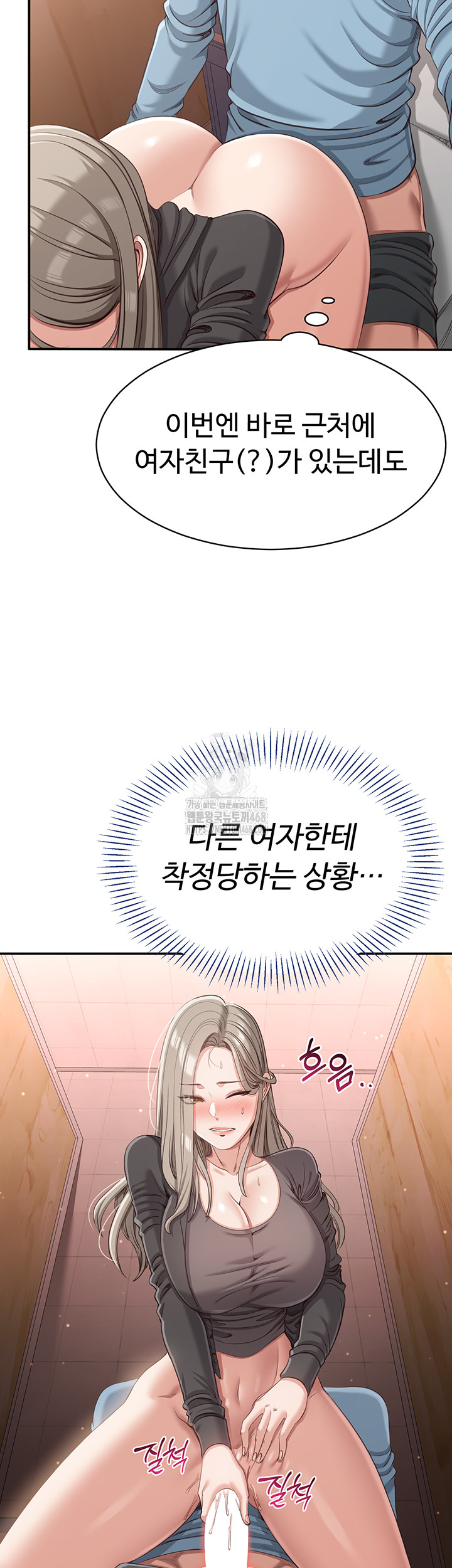 Reversed Virtues Raw Chapter 11 image 27