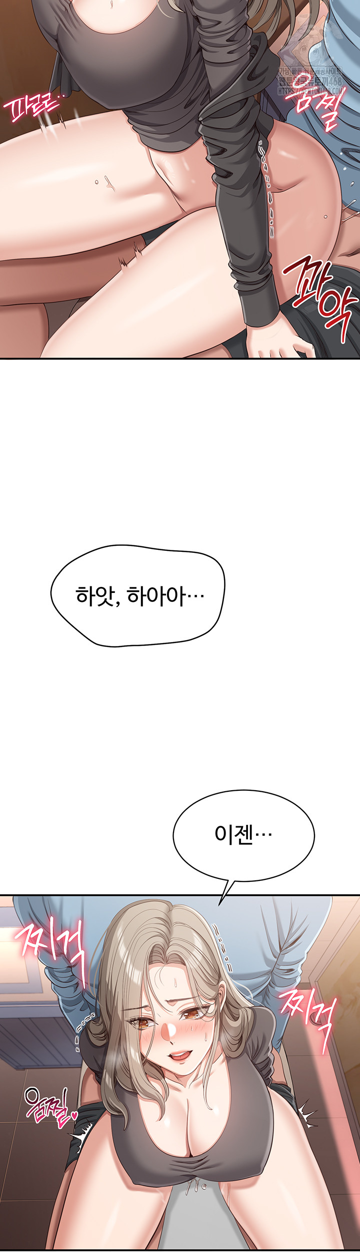 Reversed Virtues Raw Chapter 11 image 31