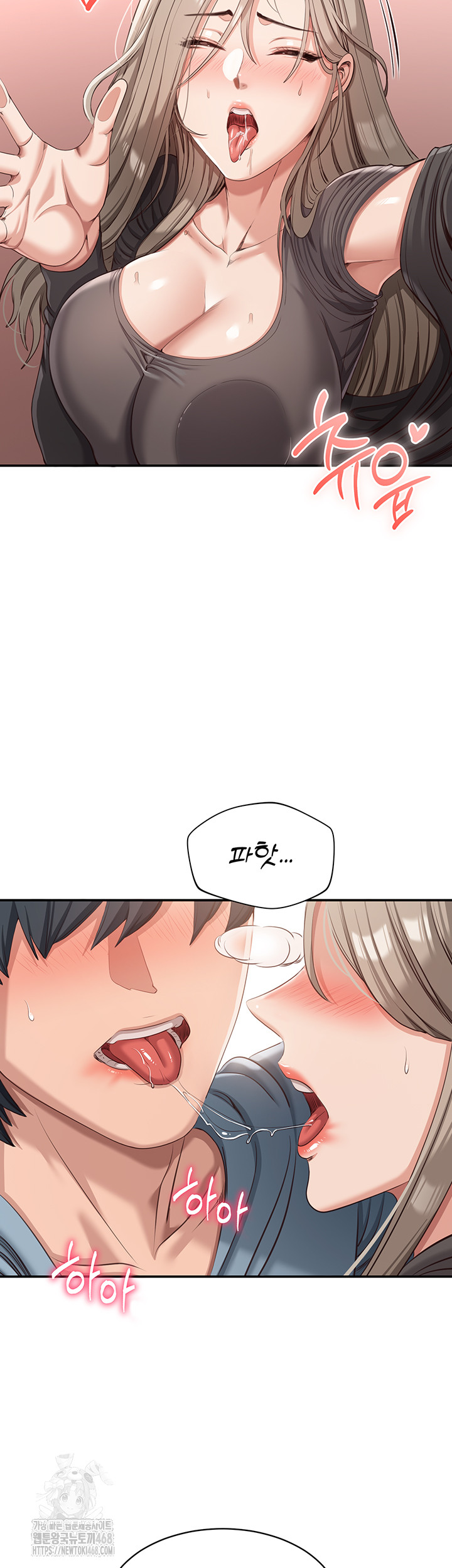 Reversed Virtues Raw Chapter 11 image 37