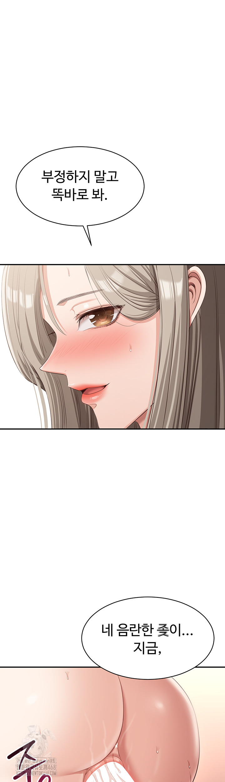 Reversed Virtues Raw Chapter 11 image 44