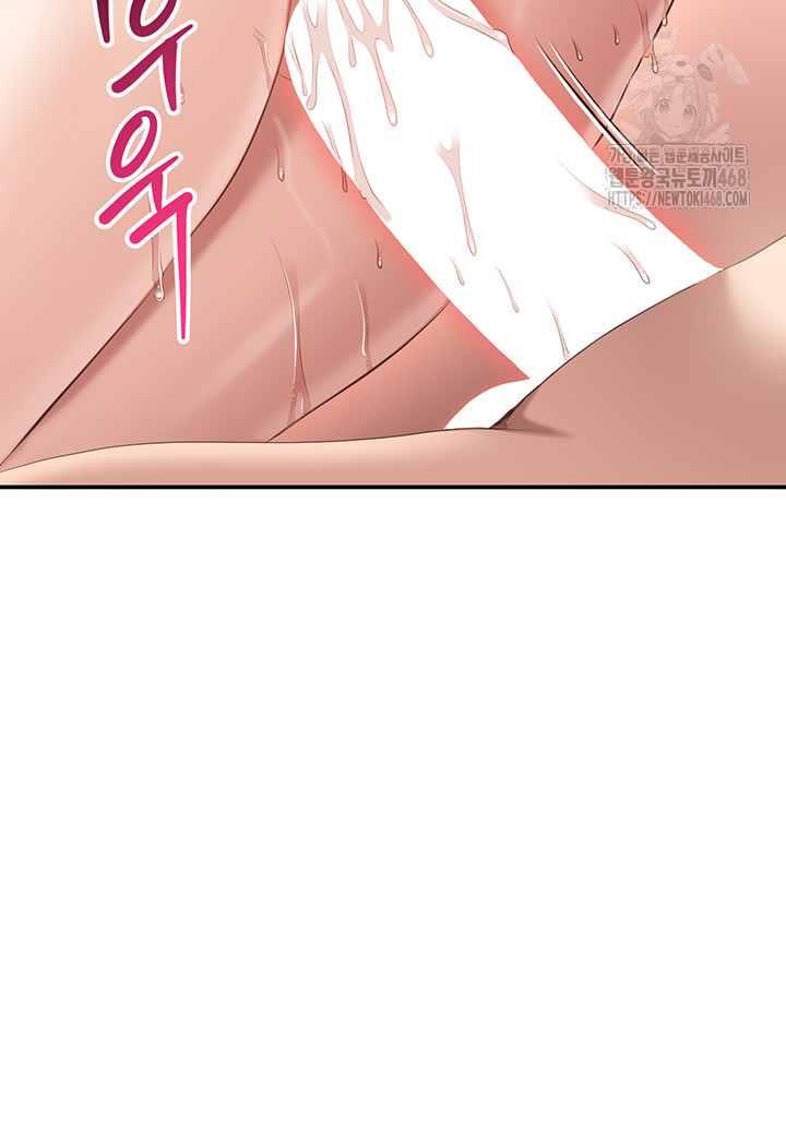 Reversed Virtues Raw Chapter 11 image 45