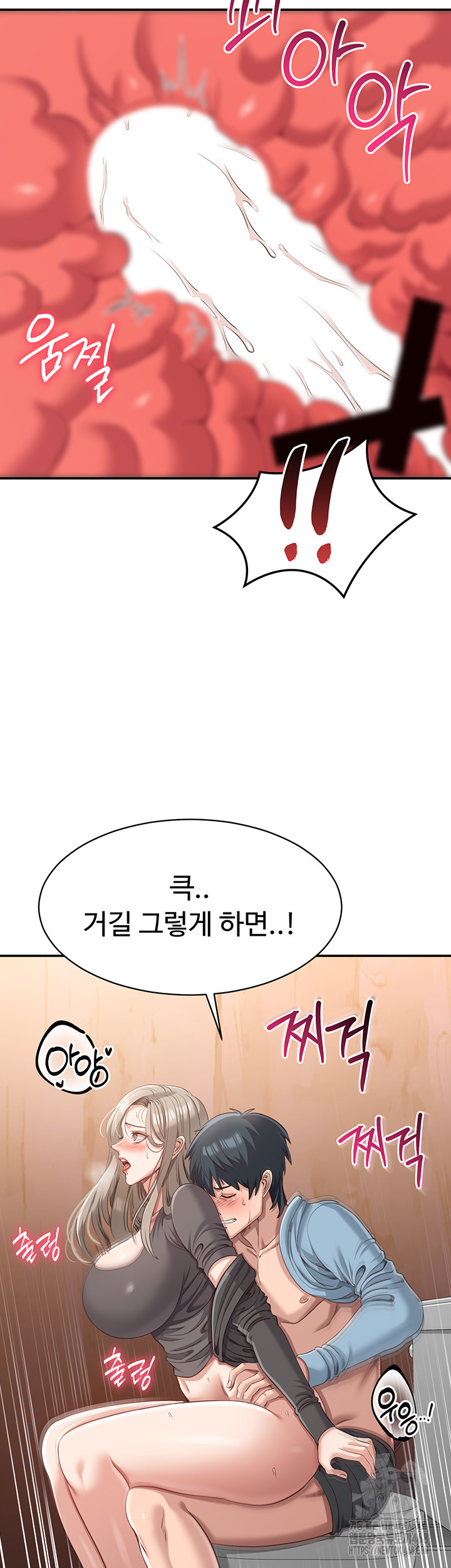 Reversed Virtues Raw Chapter 11 image 47