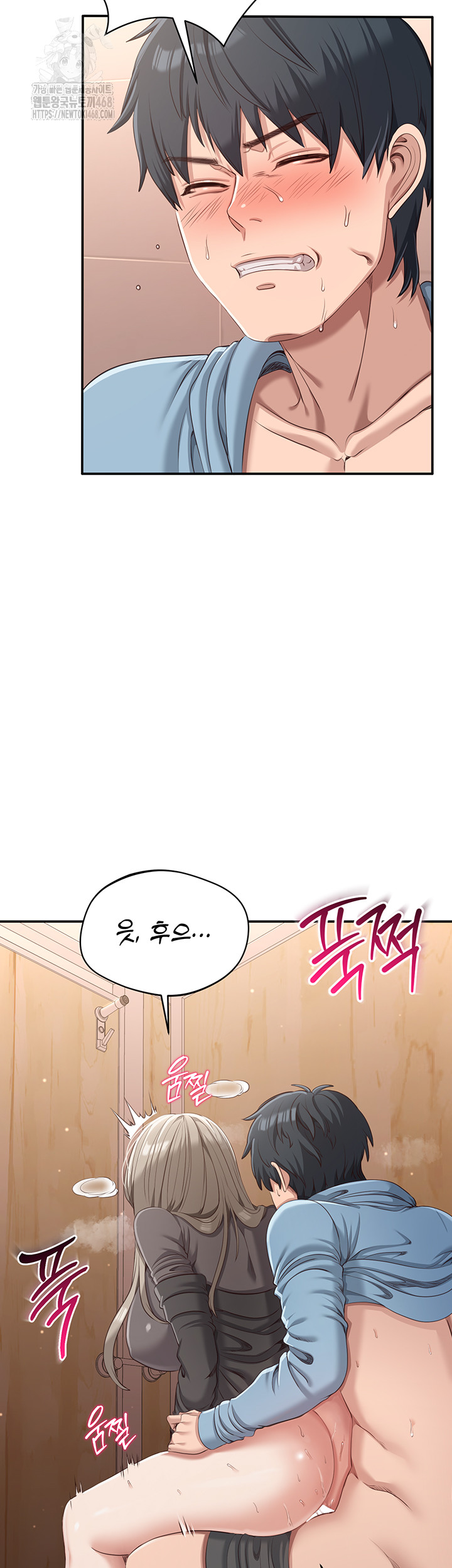 Reversed Virtues Raw Chapter 11 image 51