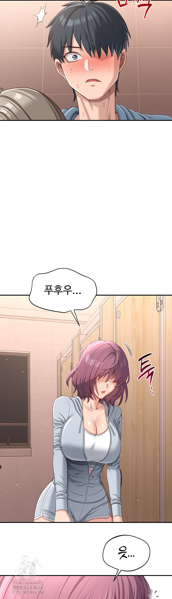 Reversed Virtues Raw Chapter 11 image 53