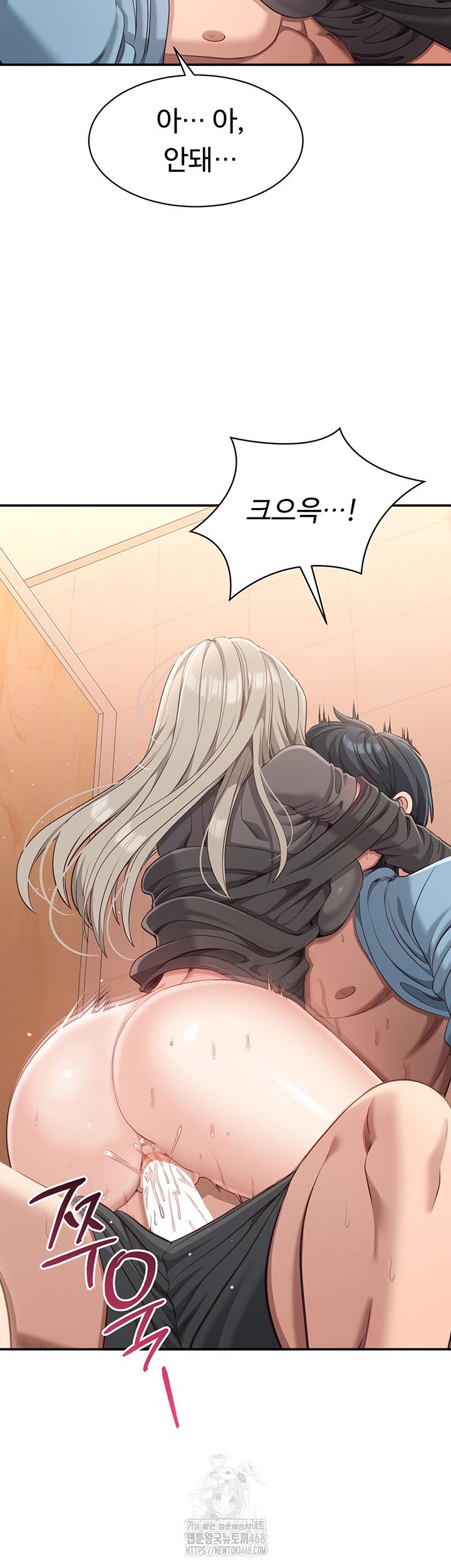 Reversed Virtues Raw Chapter 12 image 17