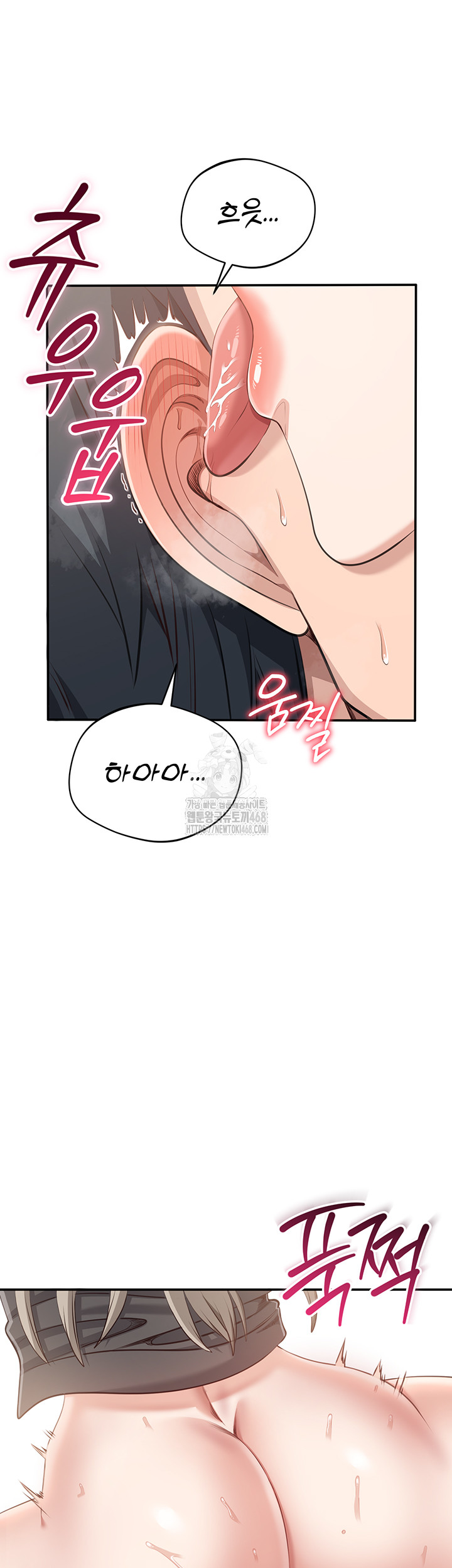 Reversed Virtues Raw Chapter 12 image 25