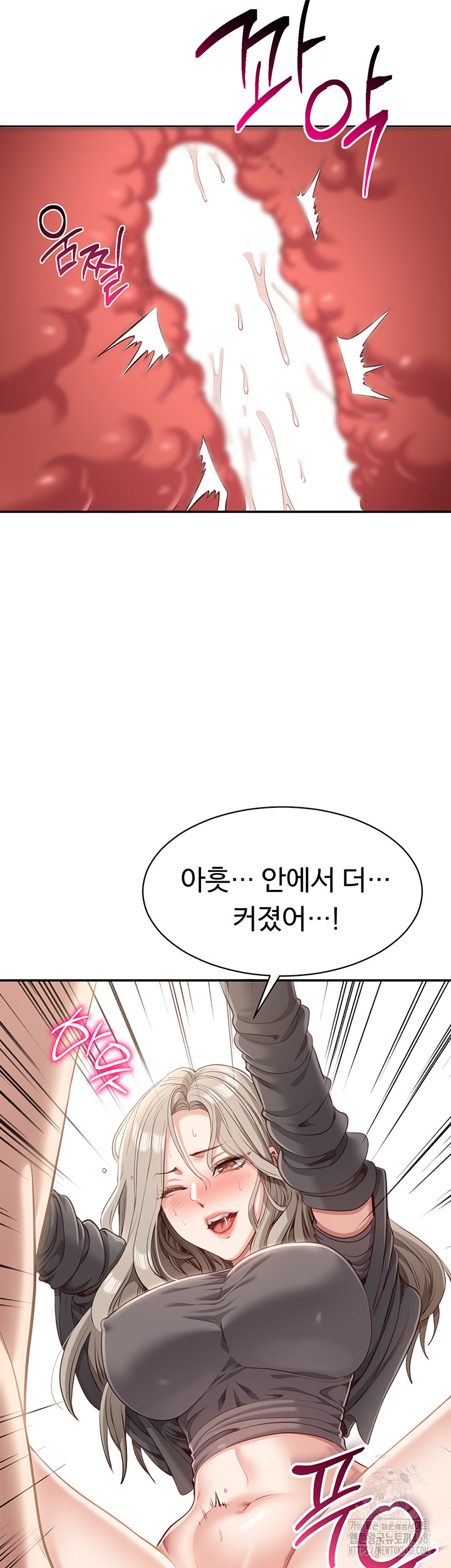 Reversed Virtues Raw Chapter 12 image 27