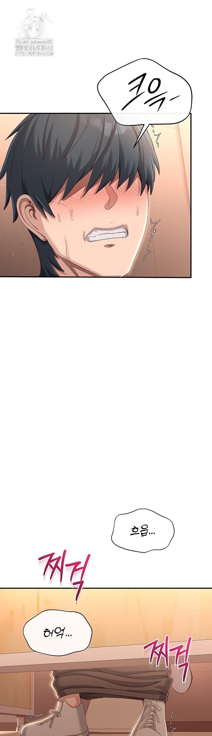 Reversed Virtues Raw Chapter 12 image 31