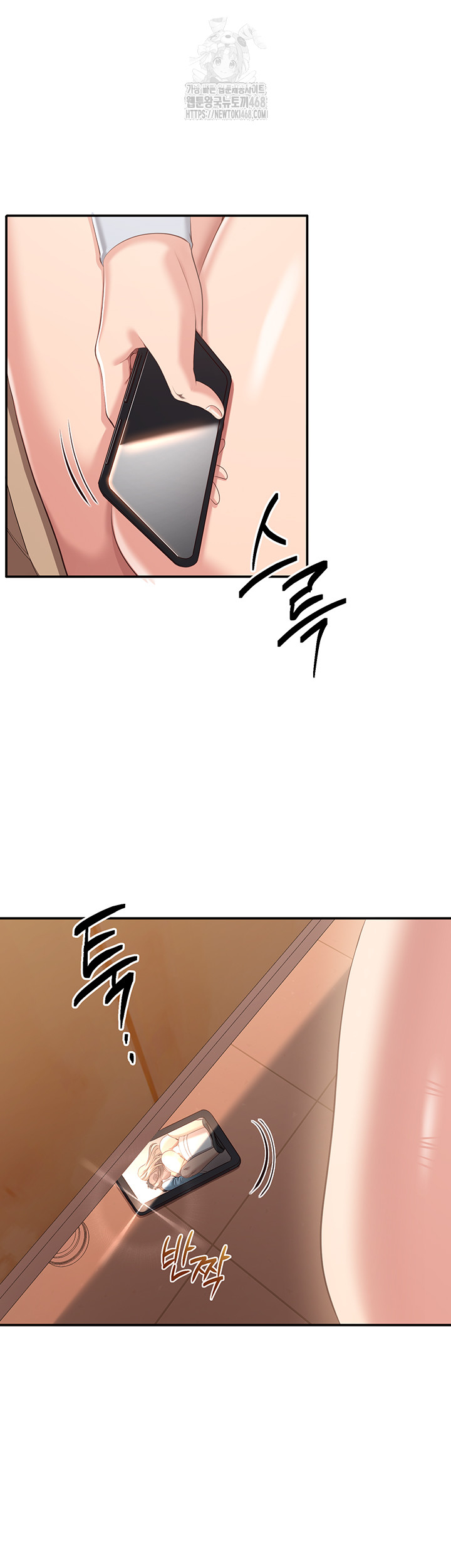 Reversed Virtues Raw Chapter 12 image 33