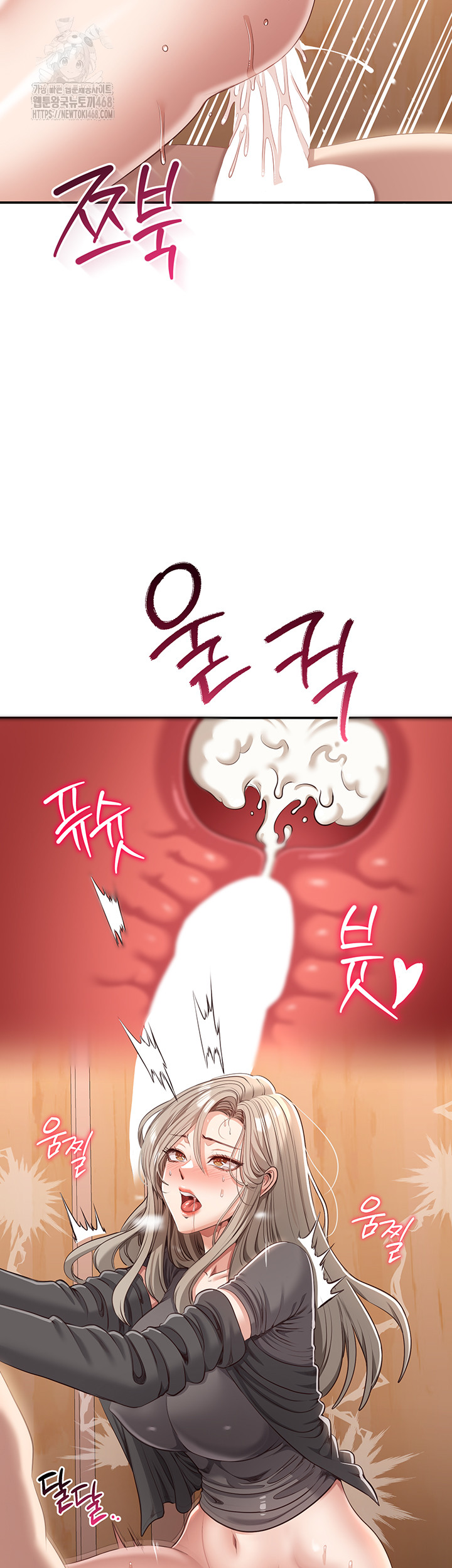 Reversed Virtues Raw Chapter 12 image 35