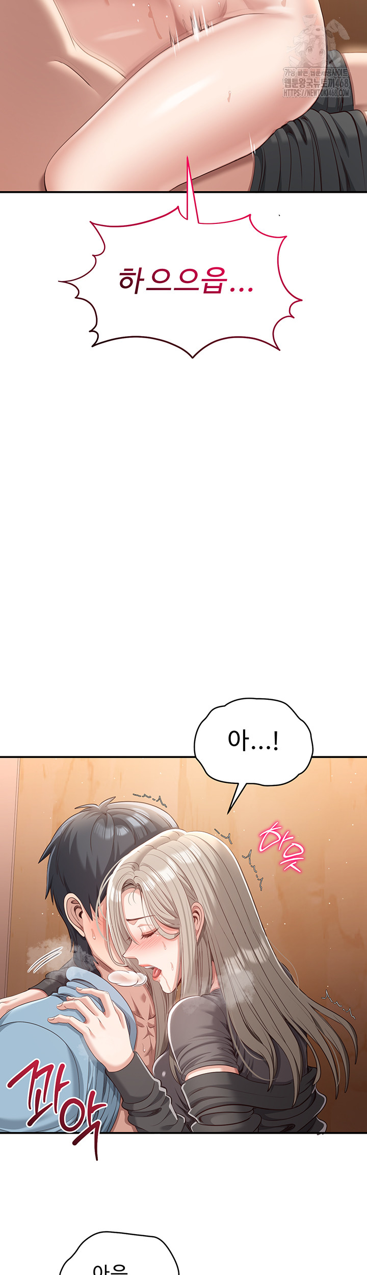 Reversed Virtues Raw Chapter 12 image 36