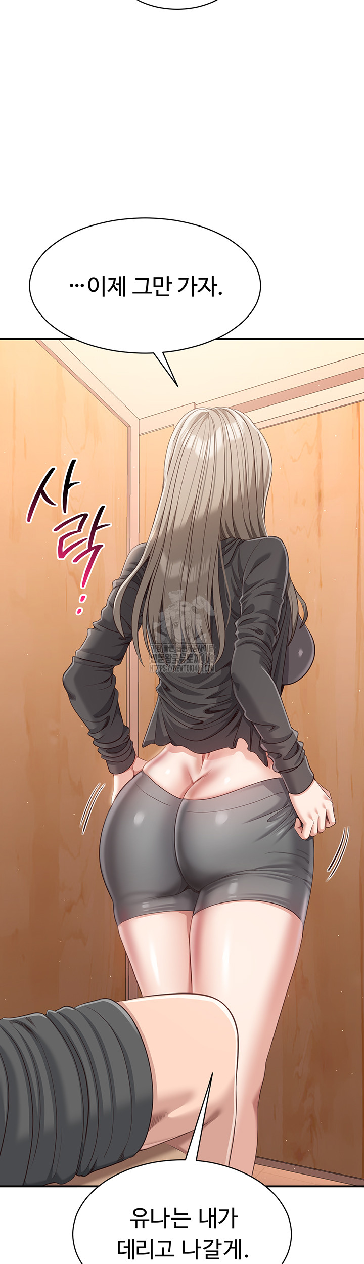 Reversed Virtues Raw Chapter 12 image 42