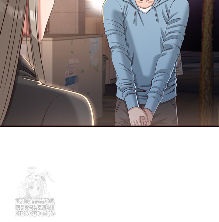 Reversed Virtues Raw Chapter 12 image 49