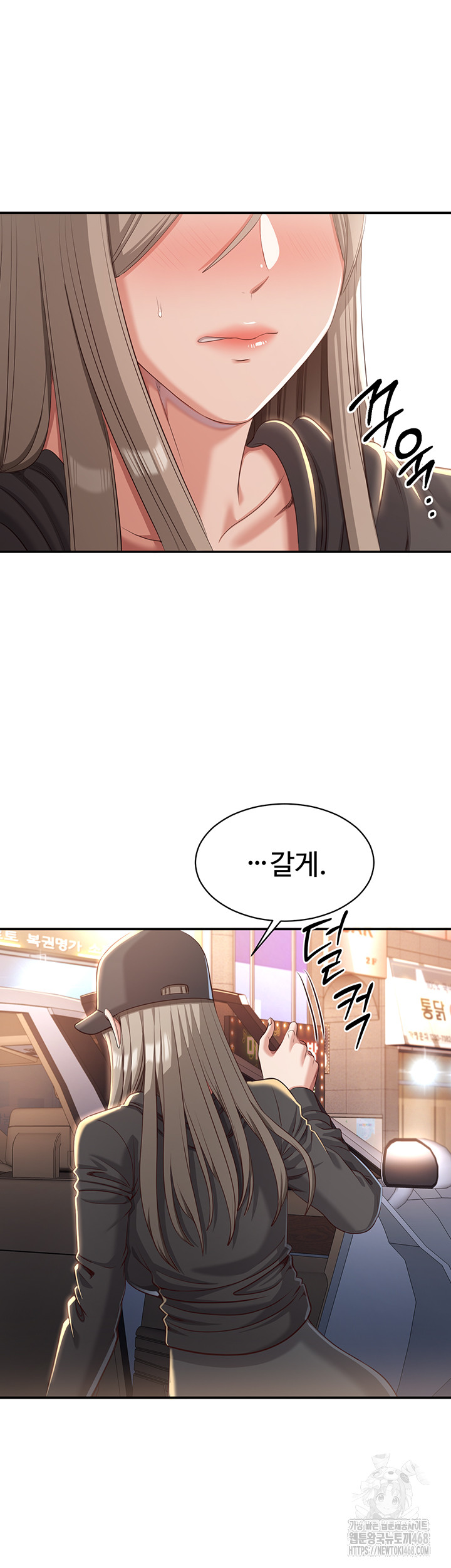 Reversed Virtues Raw Chapter 12 image 50
