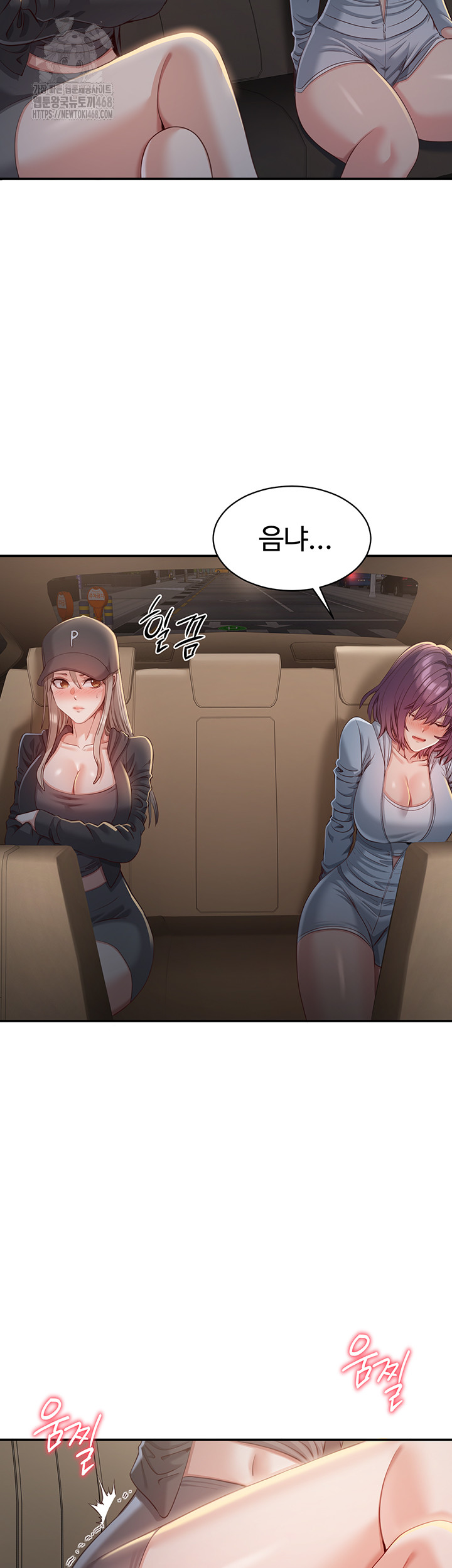 Reversed Virtues Raw Chapter 12 image 52