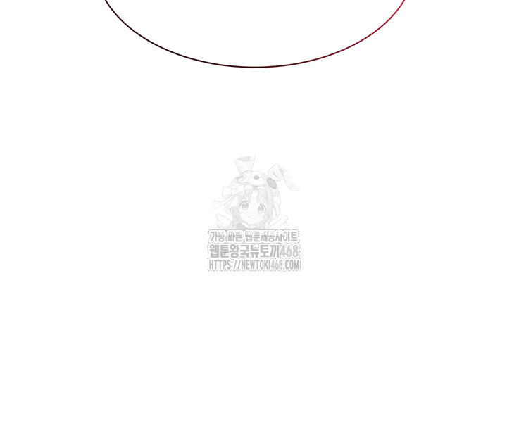 Reversed Virtues Raw Chapter 13 image 14