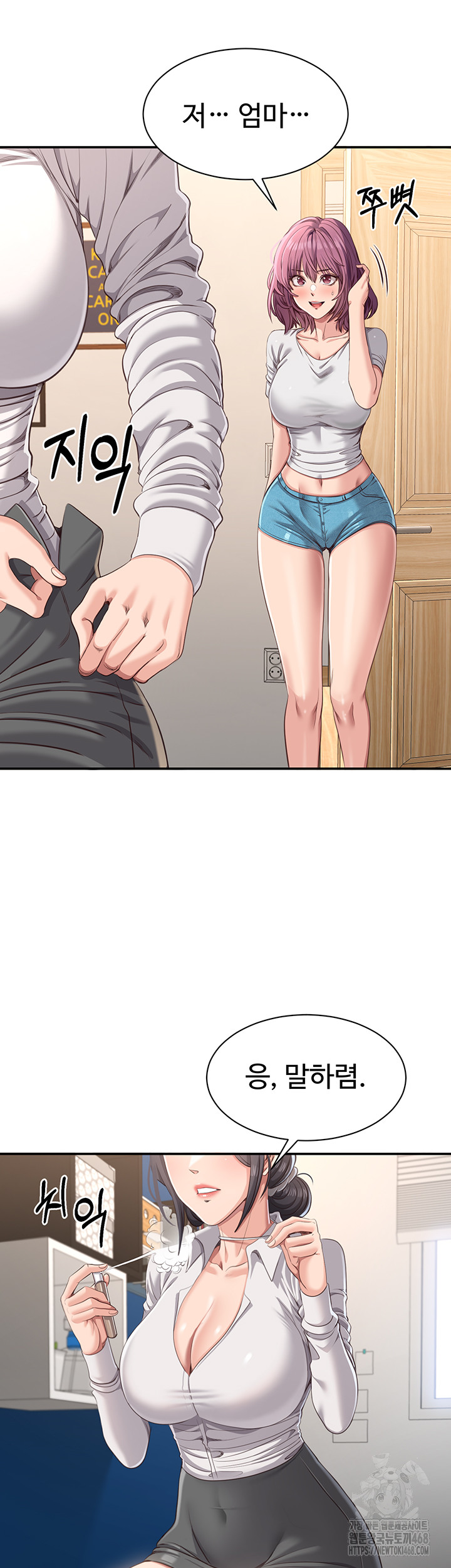 Reversed Virtues Raw Chapter 13 image 16