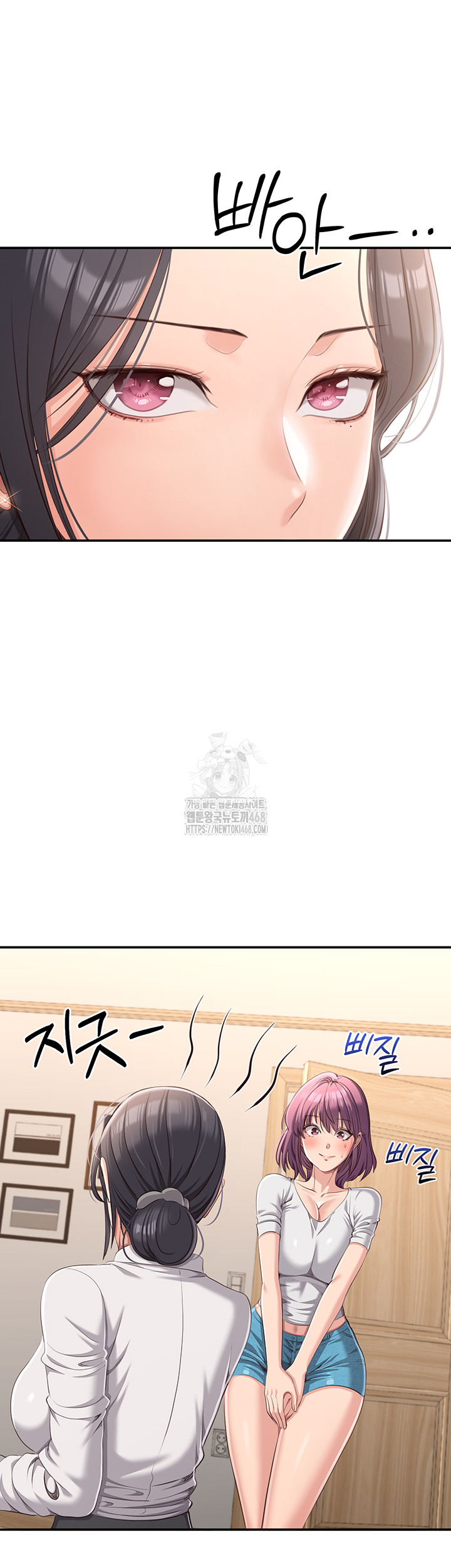 Reversed Virtues Raw Chapter 13 image 19