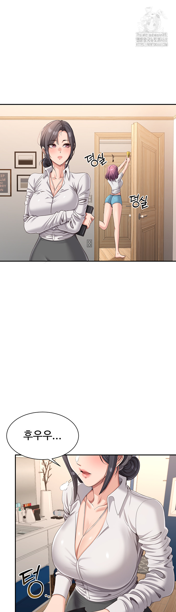 Reversed Virtues Raw Chapter 13 image 22