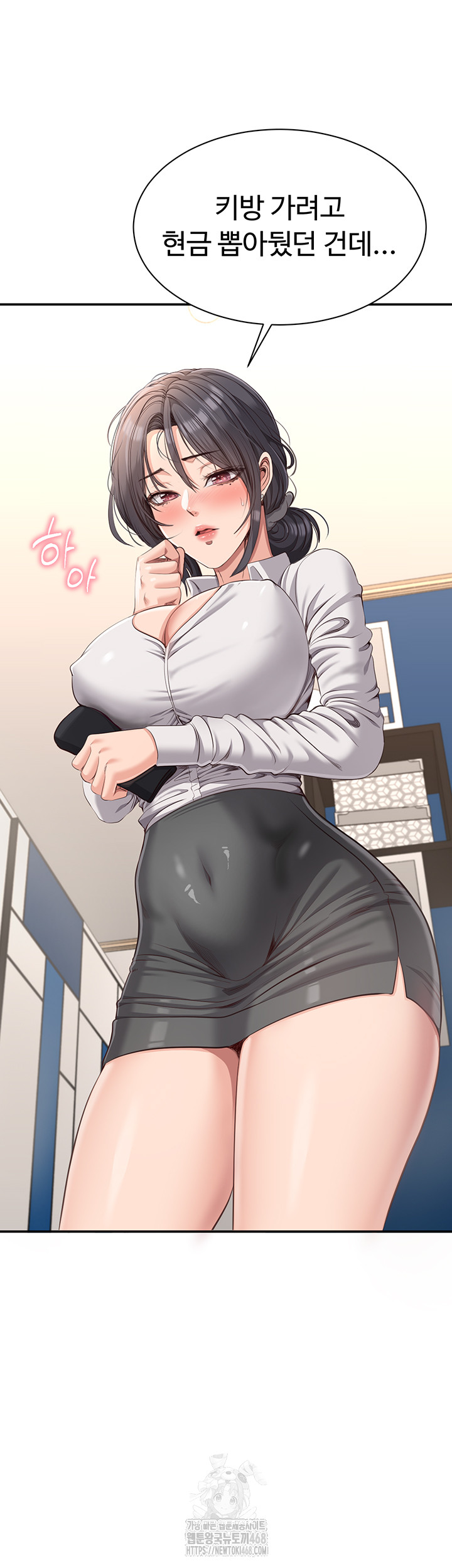 Reversed Virtues Raw Chapter 13 image 24