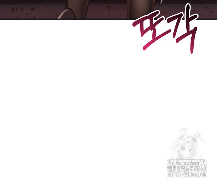 Reversed Virtues Raw Chapter 13 image 28
