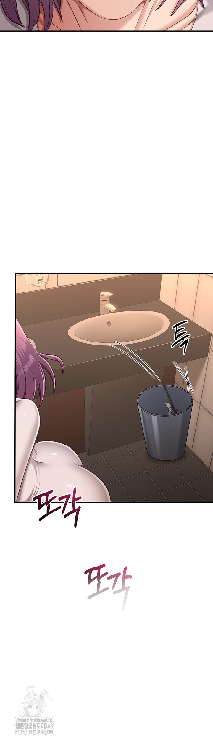 Reversed Virtues Raw Chapter 13 image 41