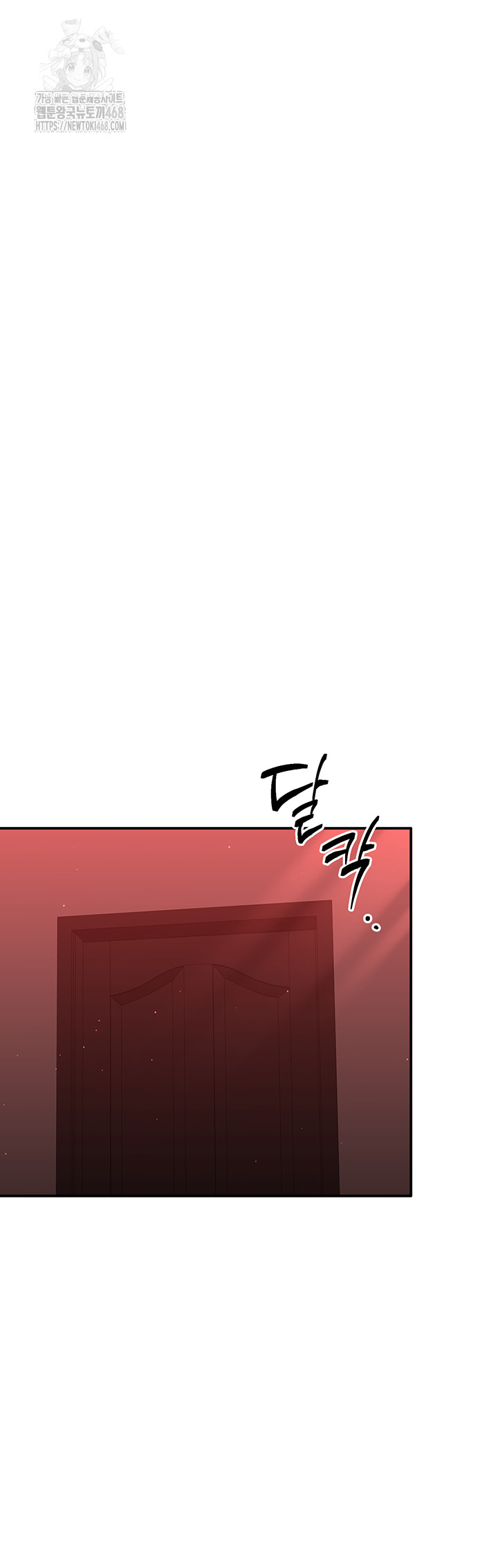 Reversed Virtues Raw Chapter 13 image 42