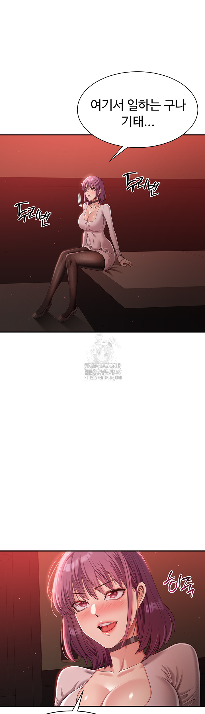 Reversed Virtues Raw Chapter 13 image 44