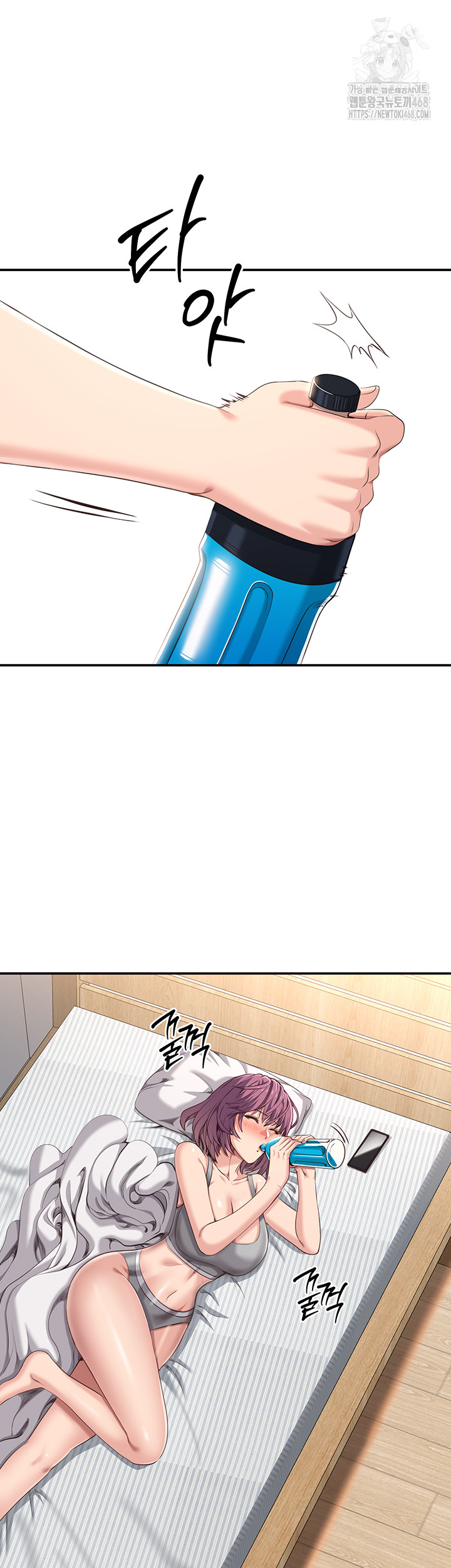 Reversed Virtues Raw Chapter 13 image 6
