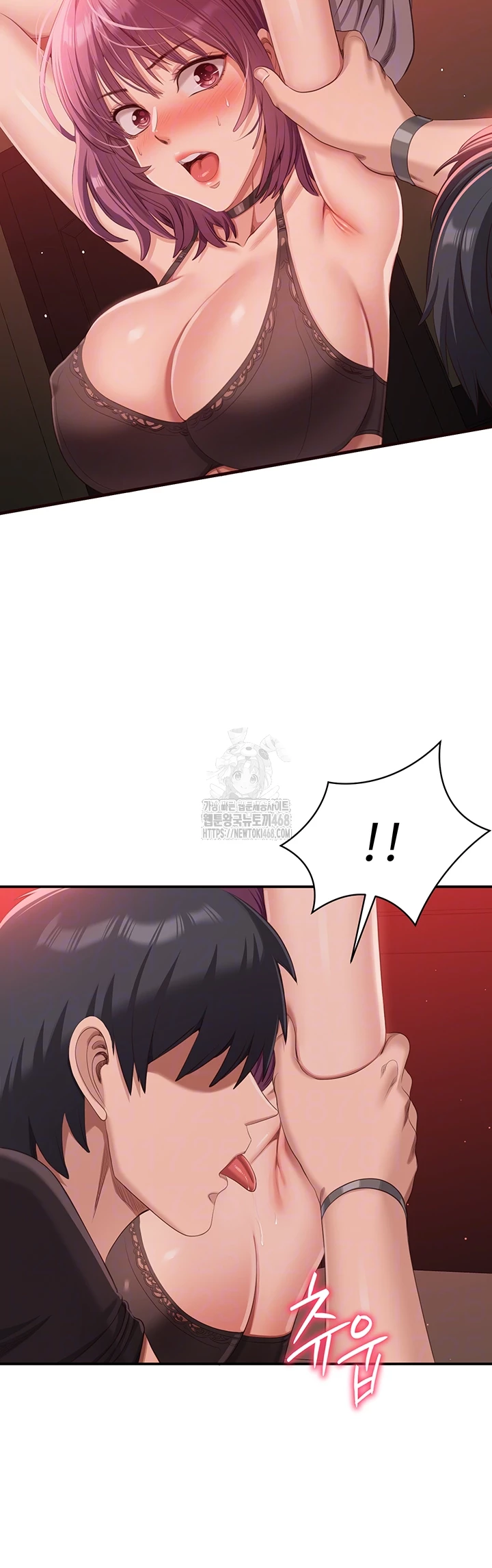 Reversed Virtues Raw Chapter 14 image 13
