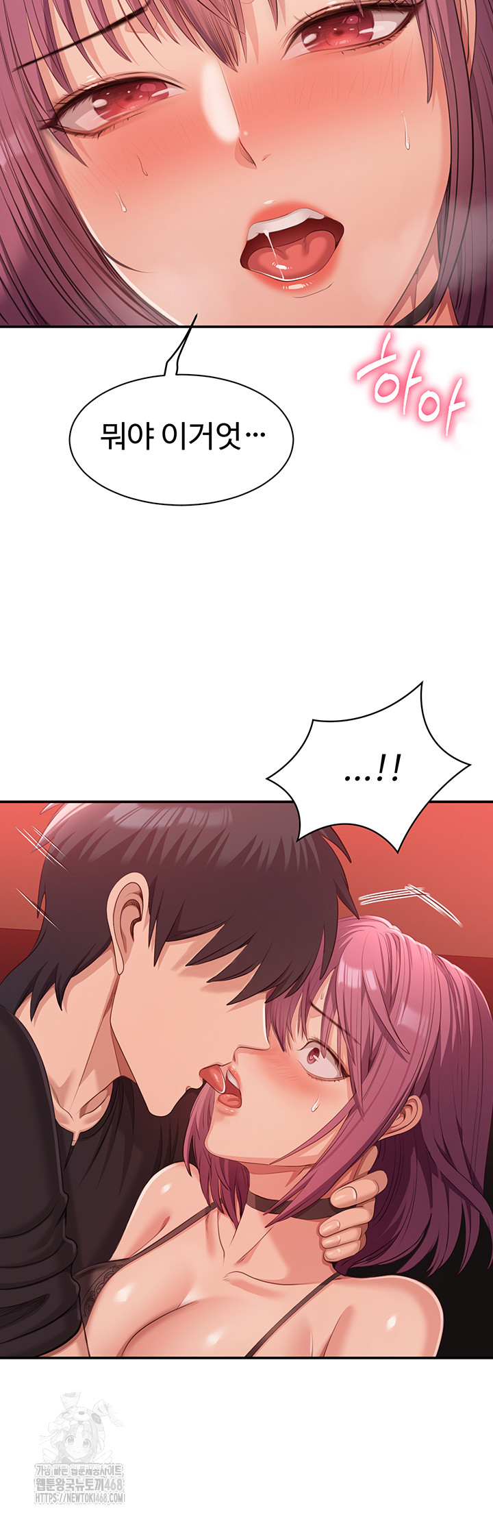 Reversed Virtues Raw Chapter 14 image 21