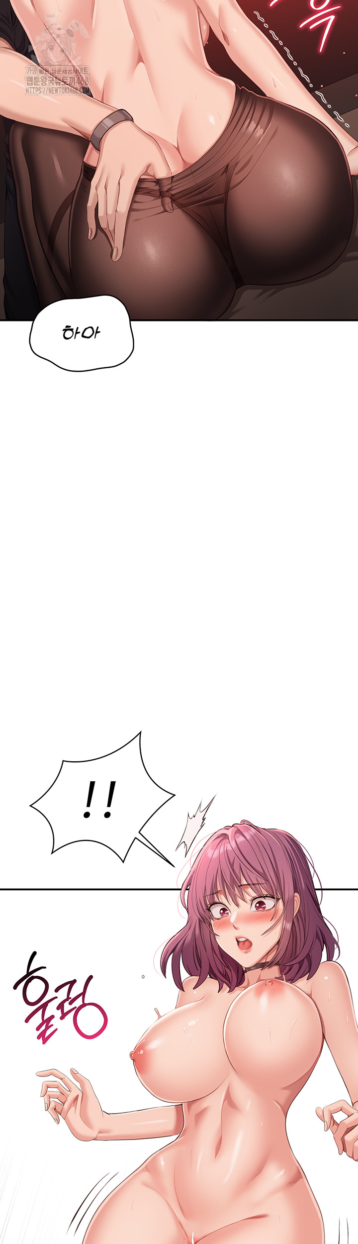 Reversed Virtues Raw Chapter 14 image 28