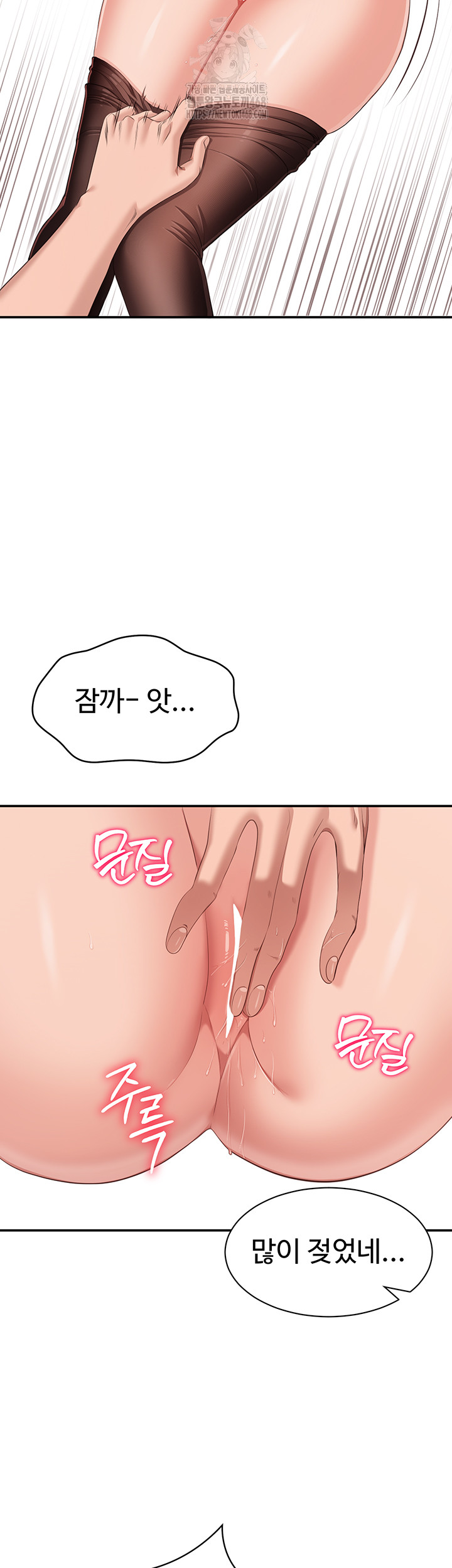 Reversed Virtues Raw Chapter 14 image 29