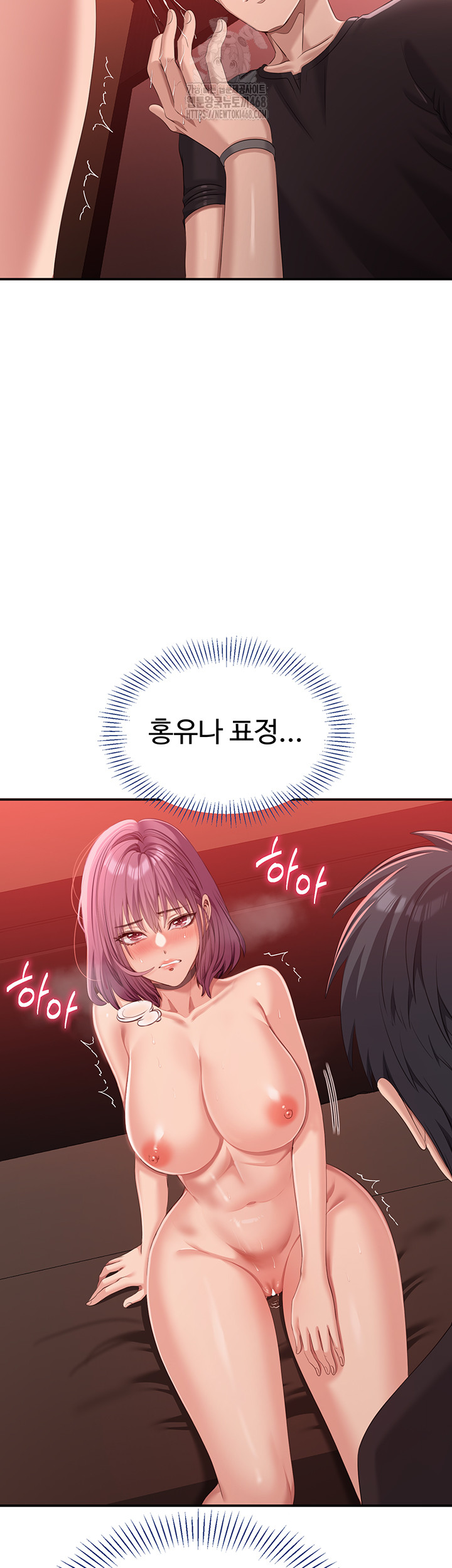 Reversed Virtues Raw Chapter 14 image 34