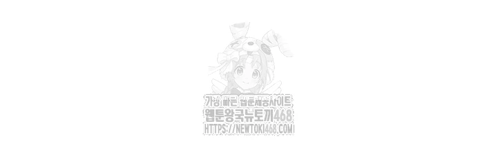 Reversed Virtues Raw Chapter 14 image 3