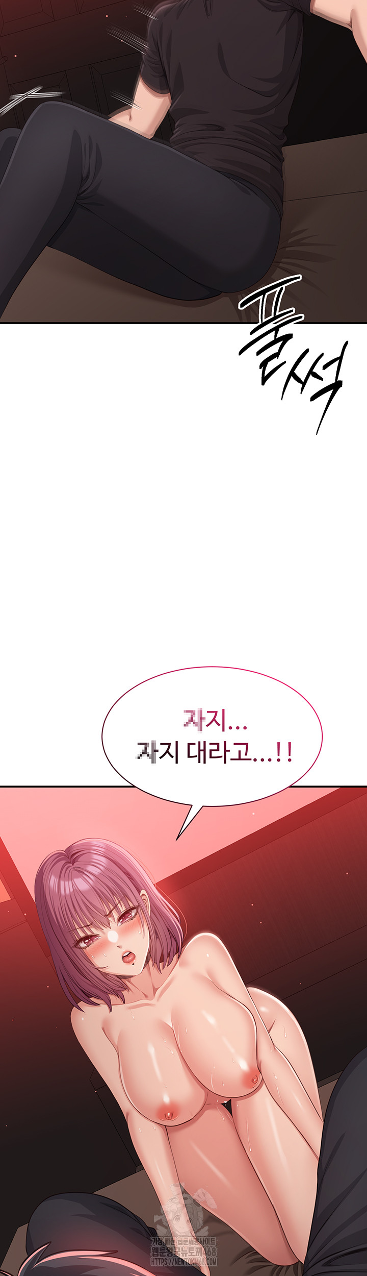Reversed Virtues Raw Chapter 14 image 43