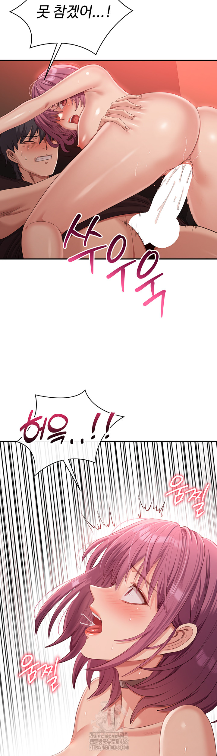 Reversed Virtues Raw Chapter 15 image 12