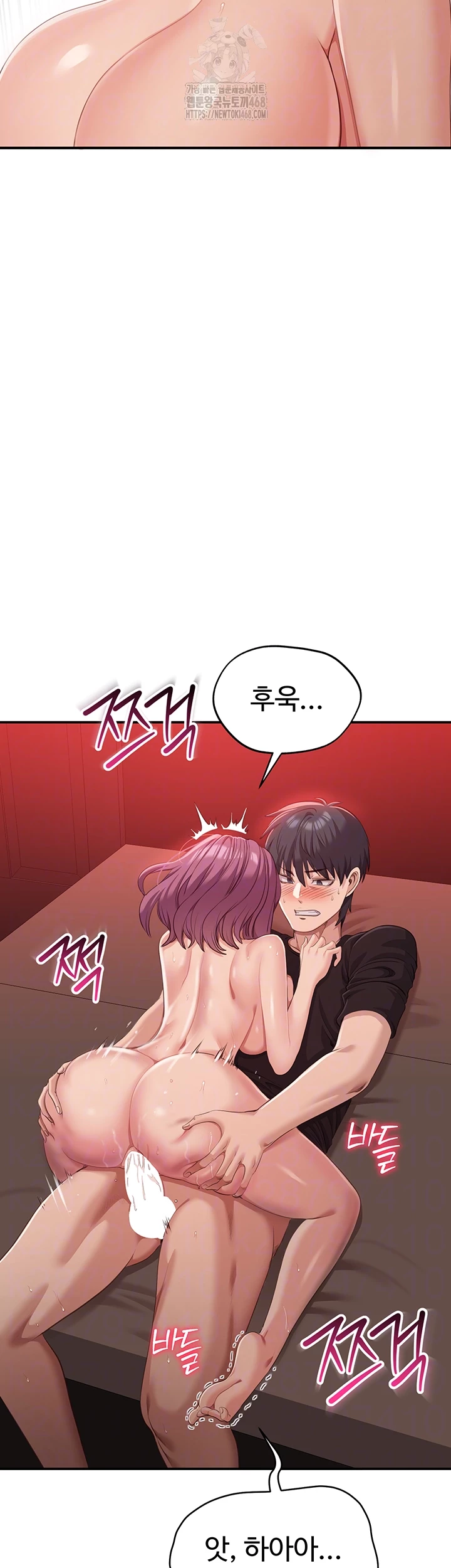 Reversed Virtues Raw Chapter 15 image 13