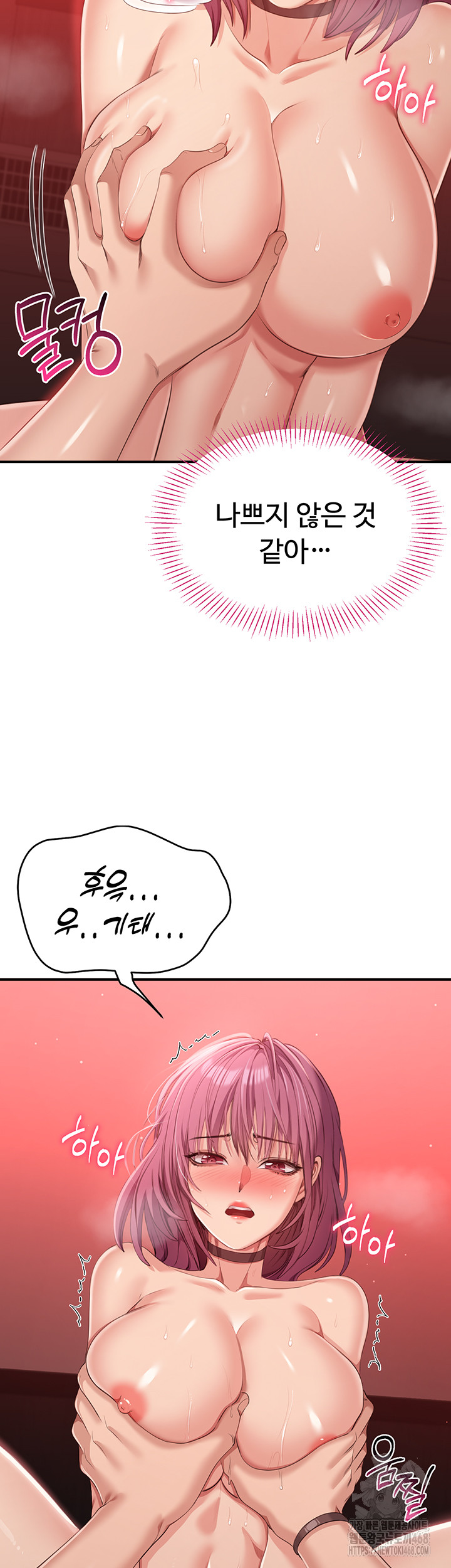 Reversed Virtues Raw Chapter 15 image 21