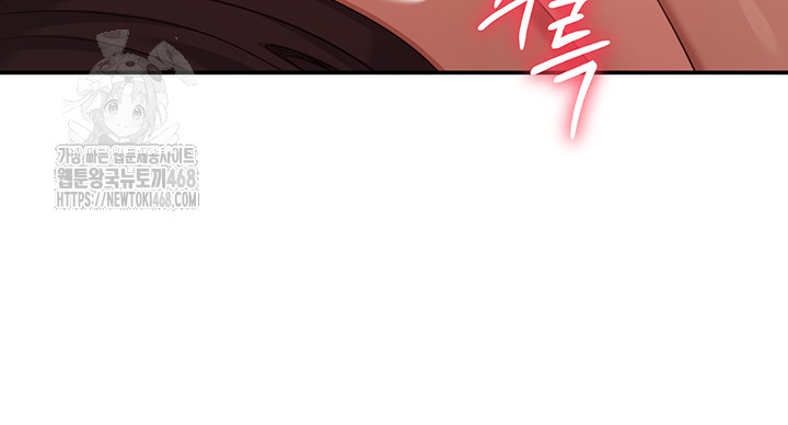Reversed Virtues Raw Chapter 15 image 24