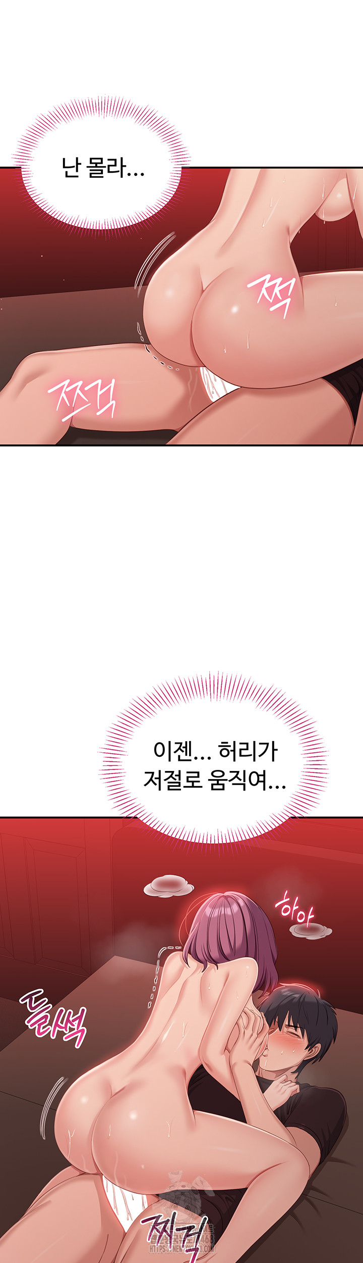 Reversed Virtues Raw Chapter 15 image 25