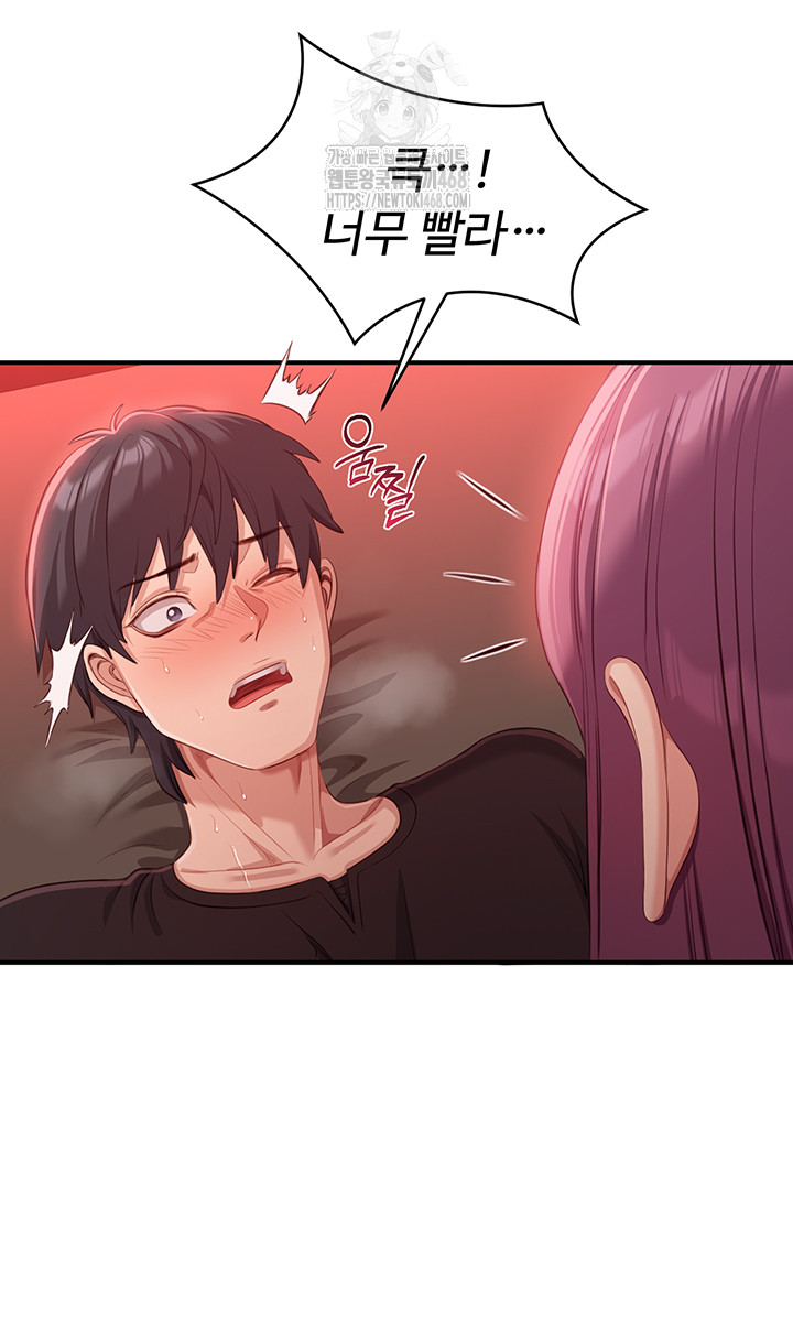 Reversed Virtues Raw Chapter 15 image 28