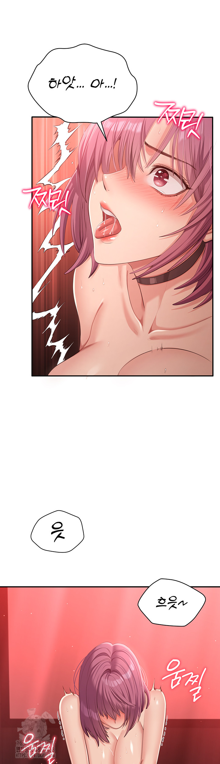 Reversed Virtues Raw Chapter 15 image 34